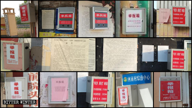 Des boîtes de dénonciation et des avis encourageant les résidents à dénoncer le Falun Gong et l’EDTP ont été distribués dans les villages.