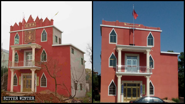 L’église des Trois-Autonomies de la ville de Gaojialing avant et après les changements de son apparence.