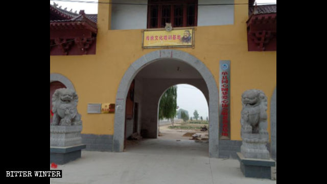 L’enseigne du temple de Qingliang a été remplacée par celle de la « Base de formation culturelle traditionnelle ».