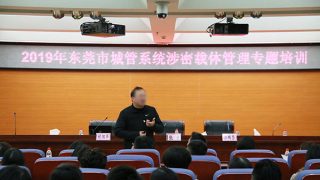 Le PCC lance des enquêtes nationales pour empêcher des fuites sur les persécutions religieuses