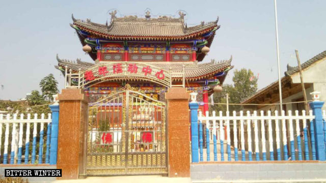 Le temple de Guan Di a été transformé en centre d’activités pour personnes âgées.