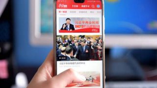 L’application « Étudier Xi, rendre le pays plus fort » a été lancée au début de l’année 2019 et a depuis été à l’origine du décès de membres du Parti et de fonctionnaires.