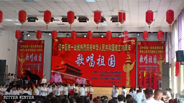 L’intérieur d’une église des Trois-Autonomies du district de Liaozhong au cours des festivités organisées à l’occasion du 70e anniversaire de la RPC ressemblait à un auditorium du gouvernement.