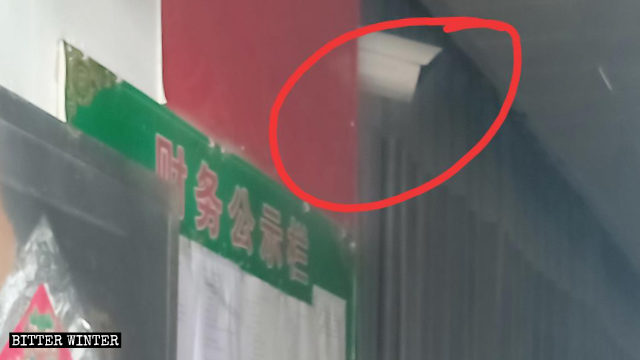Une caméra de surveillance a été installée à l’extérieur d’une église des Trois-Autonomies dans la ville de Gao’an. sharp eyes chine