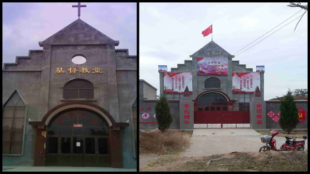 Une autre église des Trois-Autonomies de Pucheng a été réaffectée par l’État.