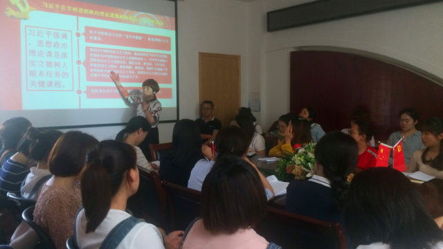 Des enseignants de la maternelle dans la ville de Fuzhou en train d’étudier les discours faits par Xi Jinping au symposium pour les enseignants de théorie idéologique et politique.