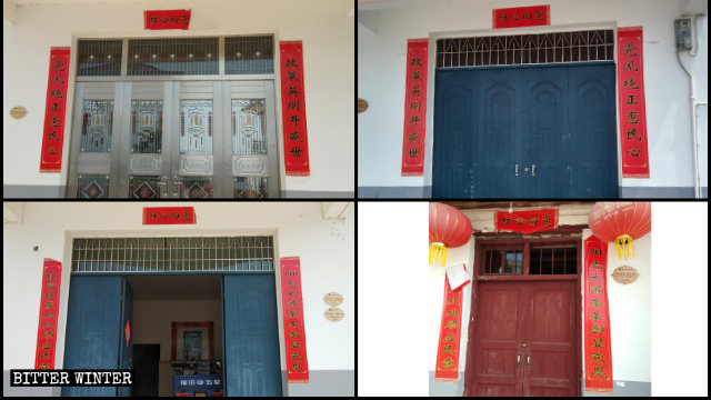 Les couplets à caractère religieux inscrits sur les portes de plusieurs maisons de croyants catholiques dans le village de Wangtian ont été remplacés par des couplets à la gloire du Parti communiste.