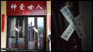 Le PCC réprime les églises réfractaires à son contrôle