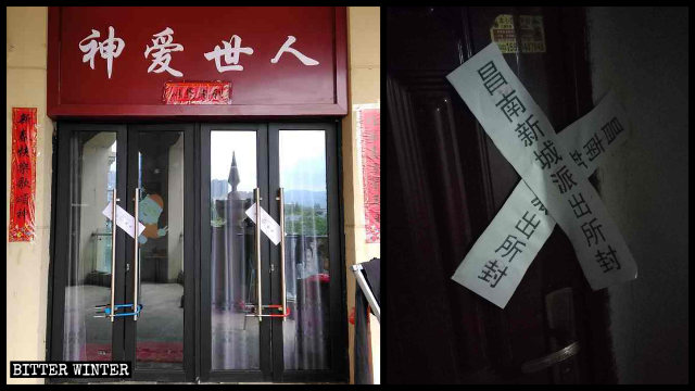 Les lieux de culte de deux églises de maison ont été fermés dans la ville de Nanchang.