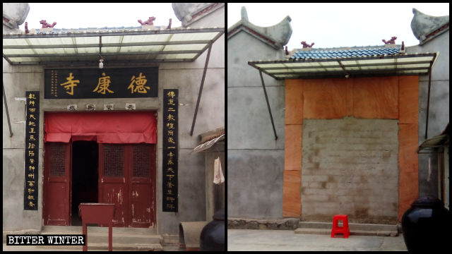 Un mur de briques a été construit pour remplacer les portes afin de bloquer l’entrée du temple de Dekang.