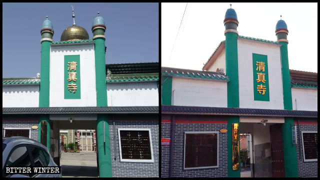 Le dôme, les symboles du croissant de lune et de l’étoile ont été retirés d’une mosquée du comté de Baofeng sous la juridiction de la ville de Pingdingshan.