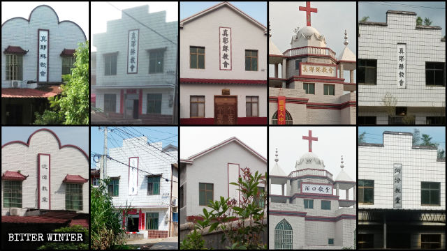 Les églises du Véritable Jésus dans la ville de Lining ont fait changer ou peindre leurs enseignes portant l’inscription « Église du véritable Jésus ».