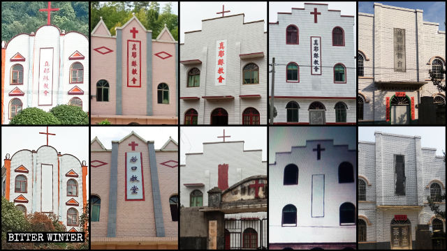 Les églises du Véritable Jésus dans la ville de Lining ont fait changer ou peindre leurs enseignes portant l’inscription « Église du véritable Jésus ».