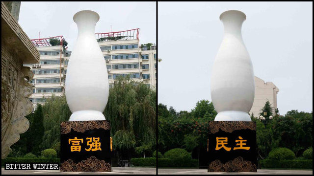 Slogans promouvant les valeurs socialistes fondamentales affichés au bas de la statue de Guanyin.