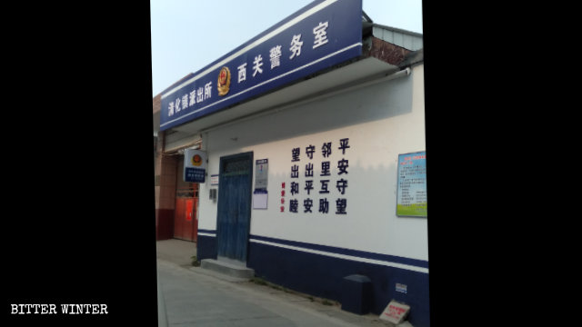 Un bureau des affaires de la police a été installé à proximité d’une mosquée dans le village de Xiguan.