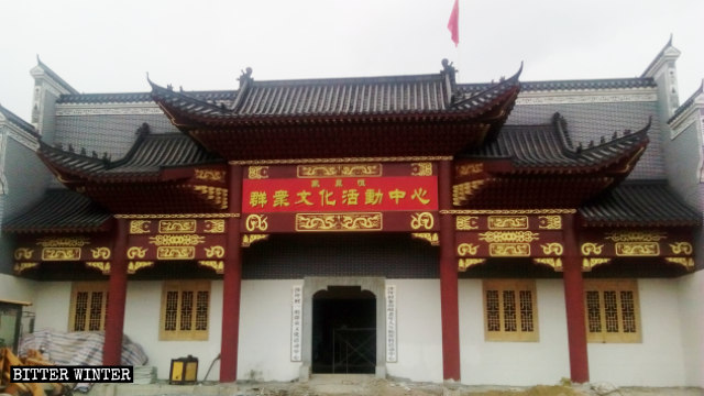 Un temple des ancêtres dans le village de Shaping, sous la juridiction de la ville de Shaping dans le comté de Chongyang, a été converti en centre d’activités culturelles.
